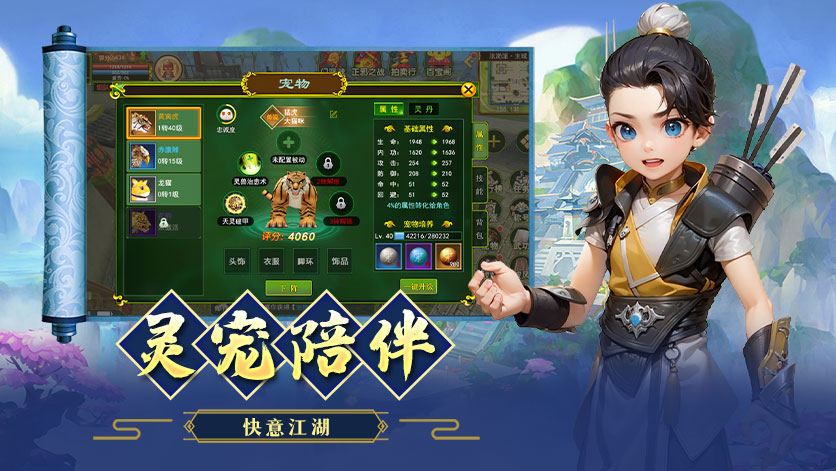 《贰点零江湖》：五大职业定位拆解，刀客、剑客、枪客、弓手、医师的适配人群与开荒优劣势
