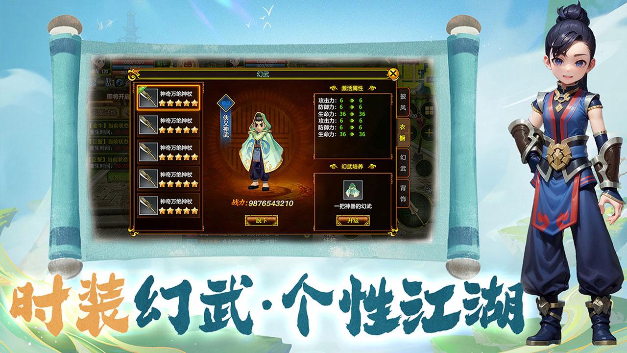《贰点零江湖》:江湖多聚散,侠志未曾移 《贰点零江湖》:江湖多聚散,侠志未曾移