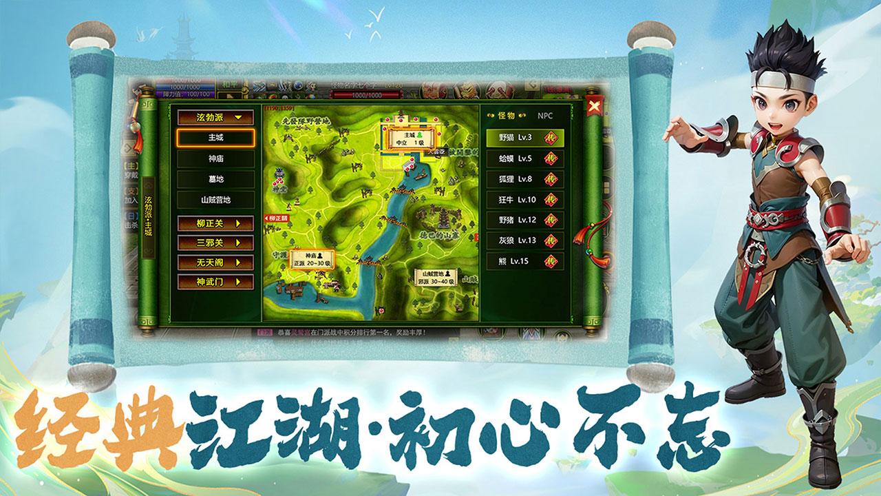 《贰点零江湖》:青锋经岁月,知己重相逢 《贰点零江湖》:青锋经岁月,知己重相逢